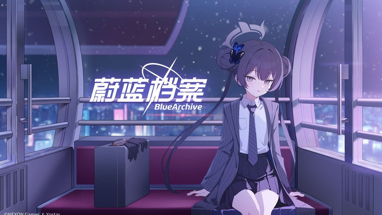 ブルーアーカイブ】中国版ブルアカ BGM用キサキPV（灯火のまばらな場所