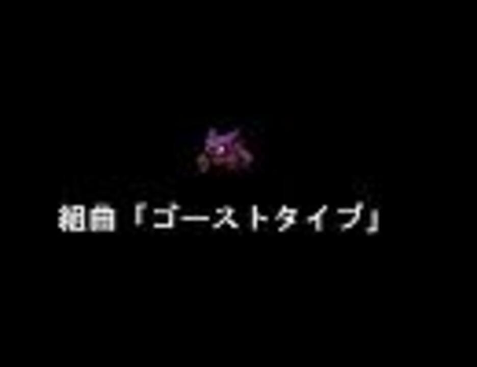 人気の ポケモン 替え歌組曲 ニコニコ動画 動画 7本 ニコニコ動画