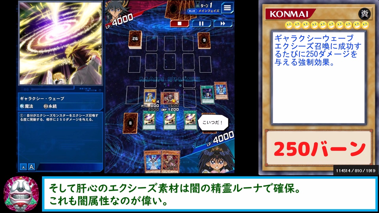 糞デッキⅡ.zexal599【十二獣】 - ニコニコ動画