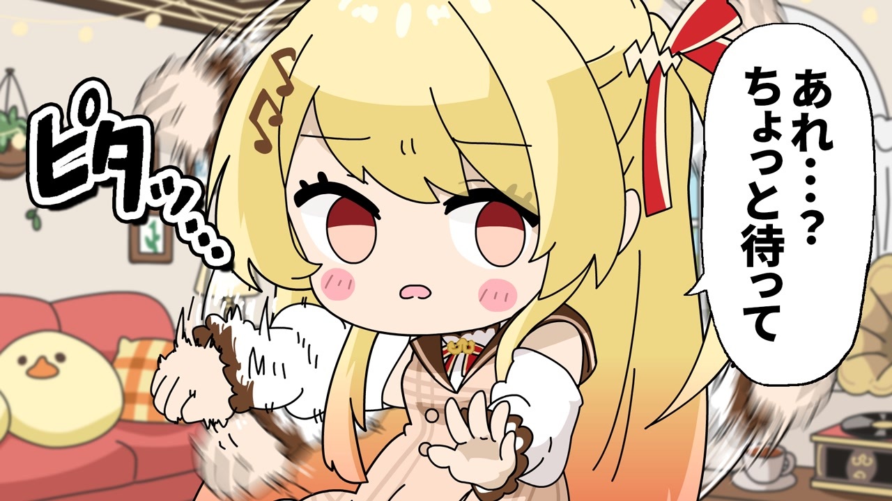 手描き】月曜日煽りに失敗する音乃瀬奏 - ニコニコ動画