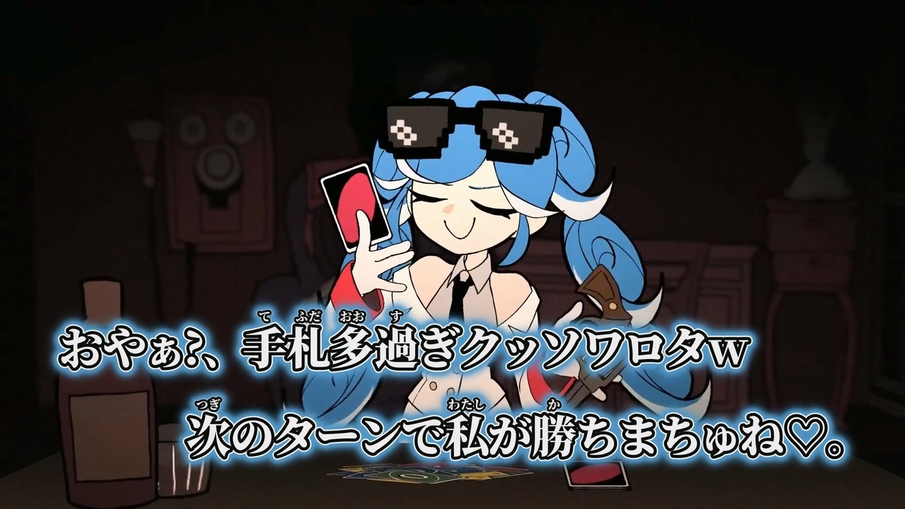 ネム♪他の方はご遠慮ください ニコカラ】み む かｩ わ ナ イ ス ト ラ イ - namigroove remix - off