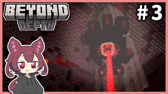 虚空を制する力を得たのに、電球に敗北【Beyond Depth #7】 - ニコニコ動画