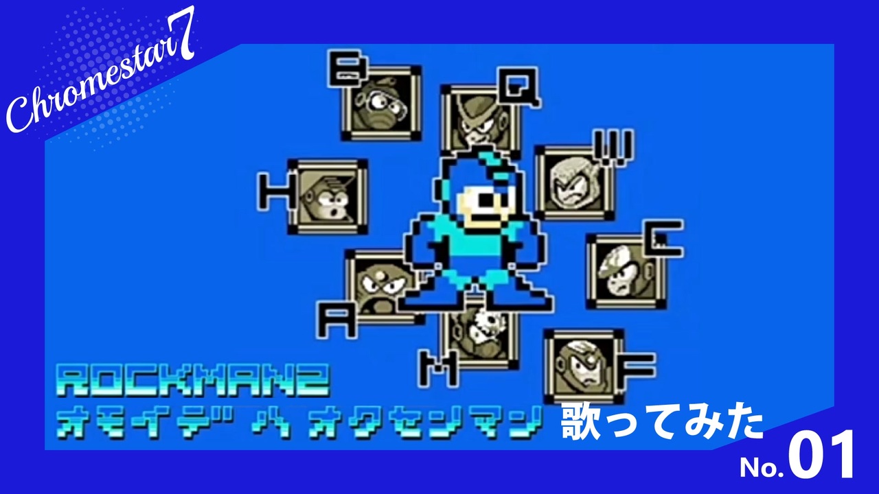ニコニコ ロックマンZXA 未来へ続く風 - ニコニコ動画