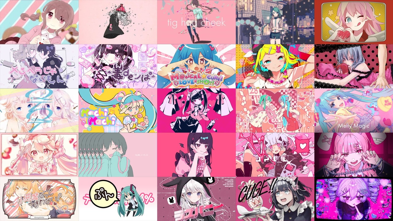 ハートが似合う】ピンクなVOCALOID曲サビメドレー【全151曲