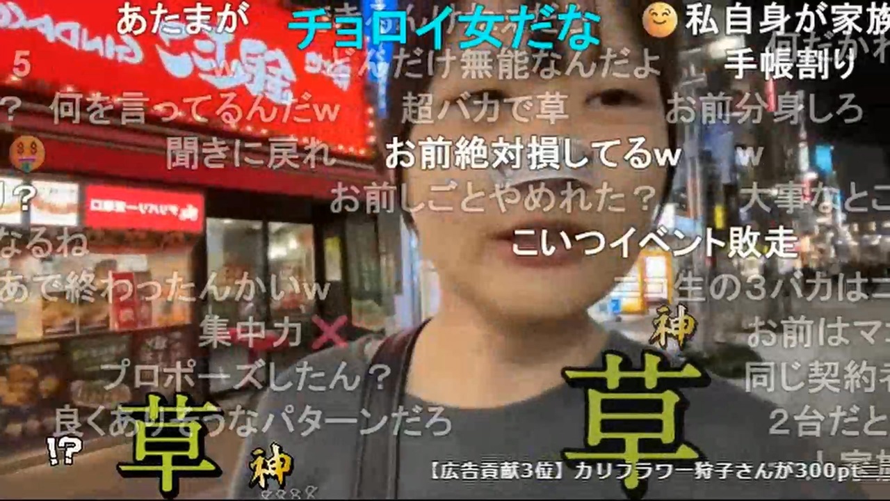 ユキちゃん】家族割について ユ「私自身を家族にできますか？って聞い