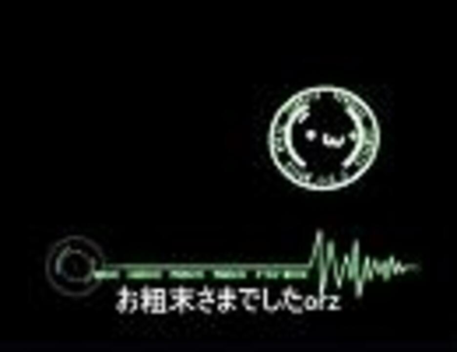 Jointを原キーで男が全力で歌ってみた レミュー ニコニコ動画