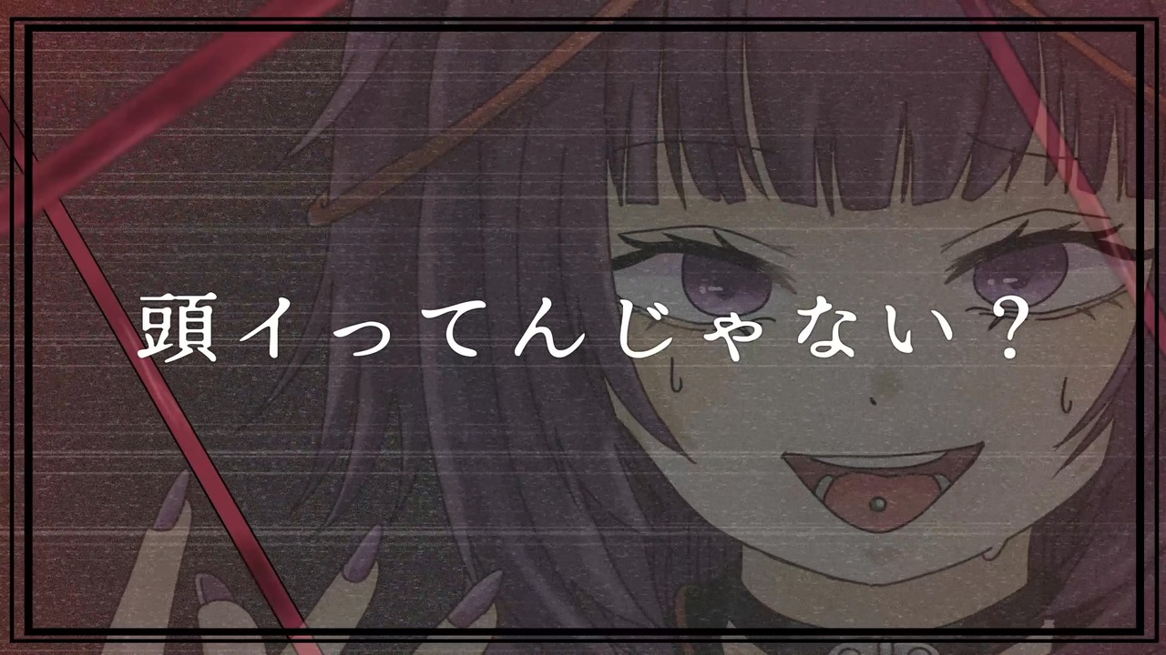 殴られたら】ALL MY LOVE/初音ミク【感謝しろ】 - ニコニコ動画