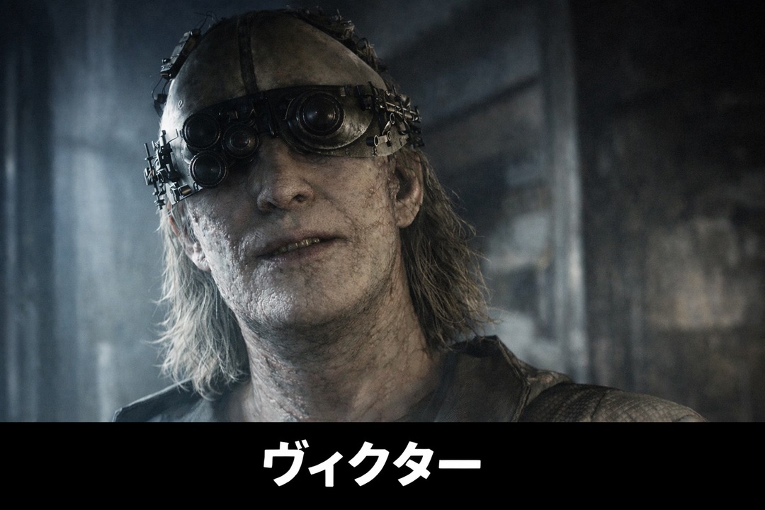 バイオレクイエム】ヴィクター・ギデオン 登場シーン集 - ニコニコ動画