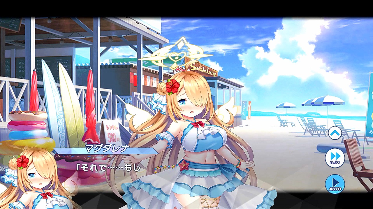 ティンクルスターナイツ】星騎士ストーリー [すこっぷりちぃ