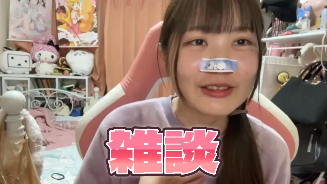 ユキちゃん (2026/3/15) 雑談 配信大荒れ - ニコニコ動画