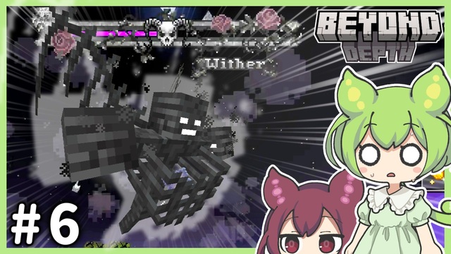 虚空を制する力を得たのに、電球に敗北【Beyond Depth #7】 - ニコニコ動画