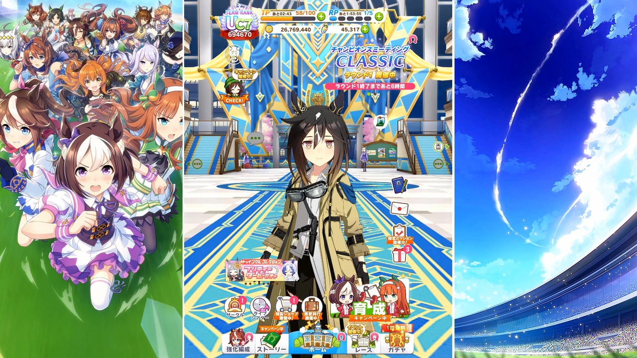 ウマ娘 プリティーダービー】トークギャラリー ステイゴールド（2026