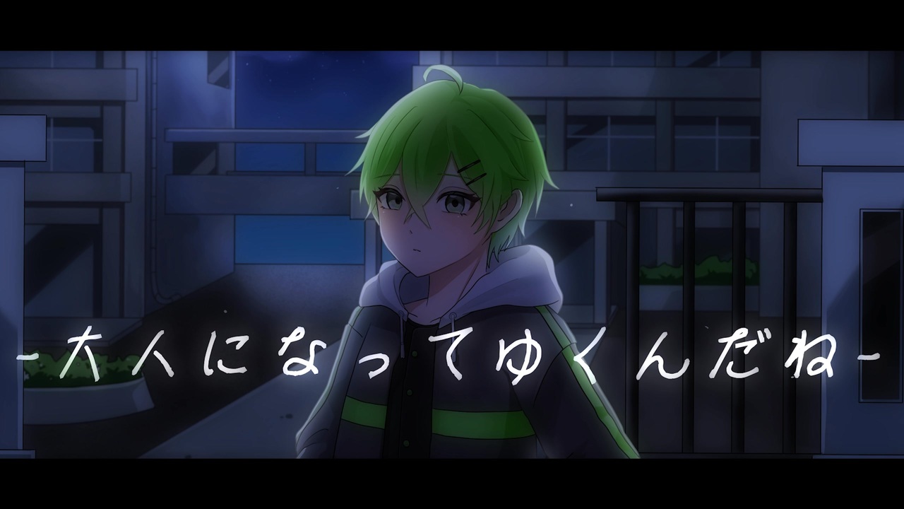 時彩】大人になってゆくんだね／神様、僕は気づいてしまった【歌って