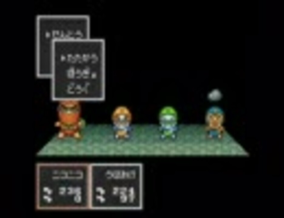 サンサーラ ナーガ2 攻略してみる Part4 ニコニコ動画