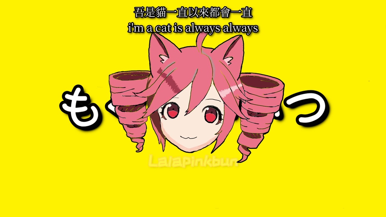テトにゃん にゃん feat. 重音テト - ニコニコ動画