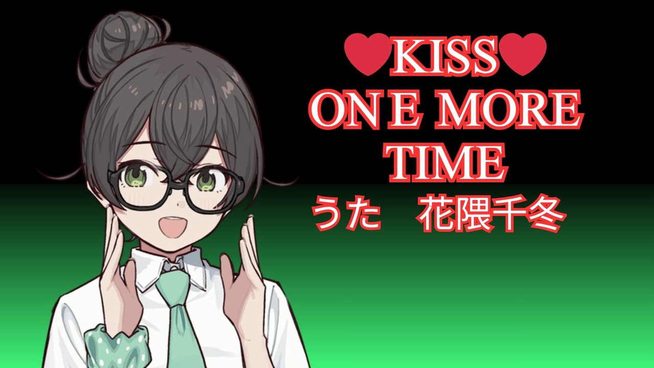 Tommy february6/♡KISS♡ ONE MORE TIME - ニコニコ動画