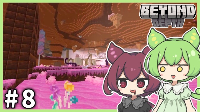 虚空を制する力を得たのに、電球に敗北【Beyond Depth #7】 - ニコニコ動画