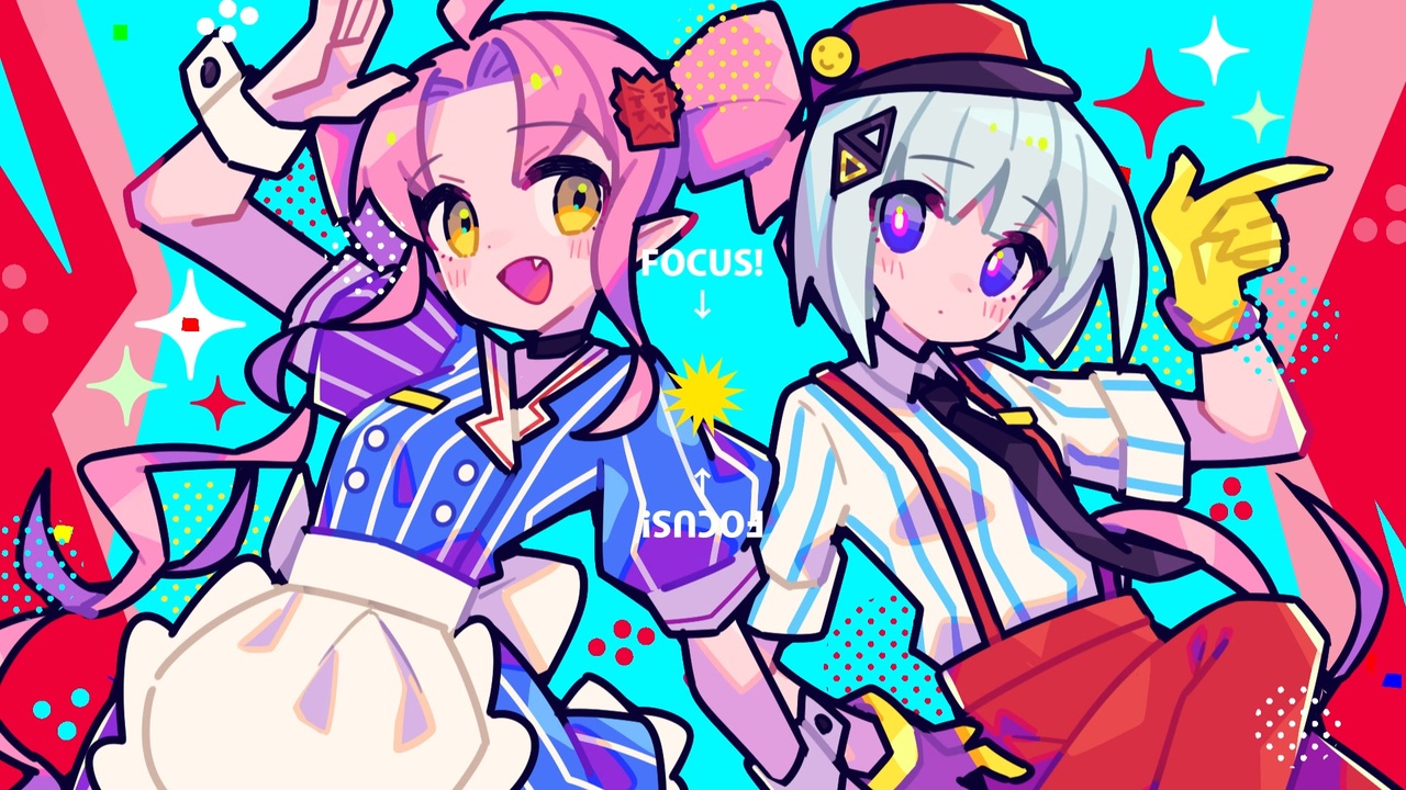 ついなちゃん | 可不】 メズマライザー 【SynthV | CeVIO AI カバー
