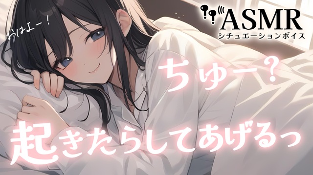 【男性向け/添い寝】心音が聴こえる0距離で一緒に寝る音声[ASMR][心音＋寝息のみ1時時間] - ニコニコ動画