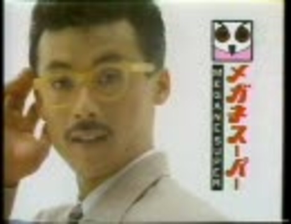 人気の 田代まさし マーシー 動画 66本 2 ニコニコ動画