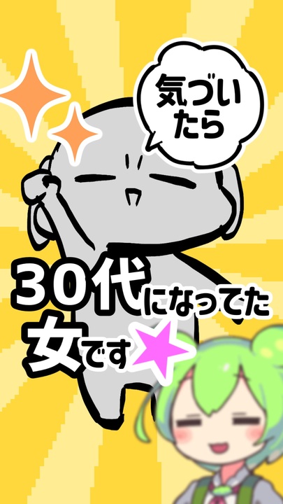 ❤️ニコニコさま❤️ 初めまして！色んな初めてレポを投稿中！ - ニコニコ動画
