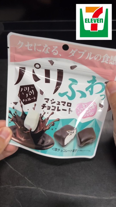 セブン】気になってたチョコマシュマロ発売されました！！ - ニコニコ動画