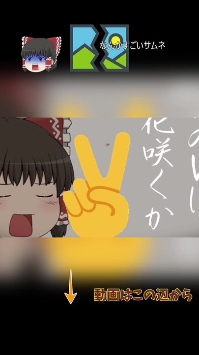 (*´╰︎╯︎`๓)♬︎ニコニコさん チューしたら鼻くそついてた - ニコニコ動画