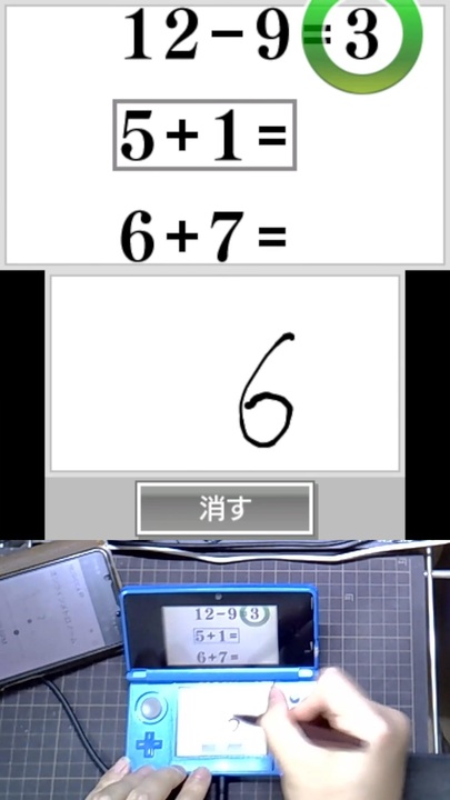 7-1= - ニコニコ動画