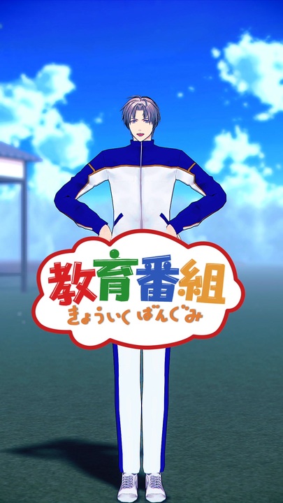 ショート動画タグ検索「mmdモーション配布あり」- ニコニコ動画