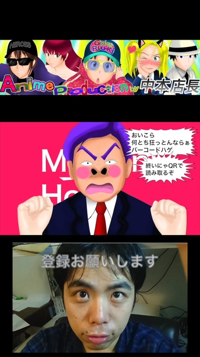 溶ける楽天と逆襲の堀江モバイル 3 - ニコニコ動画