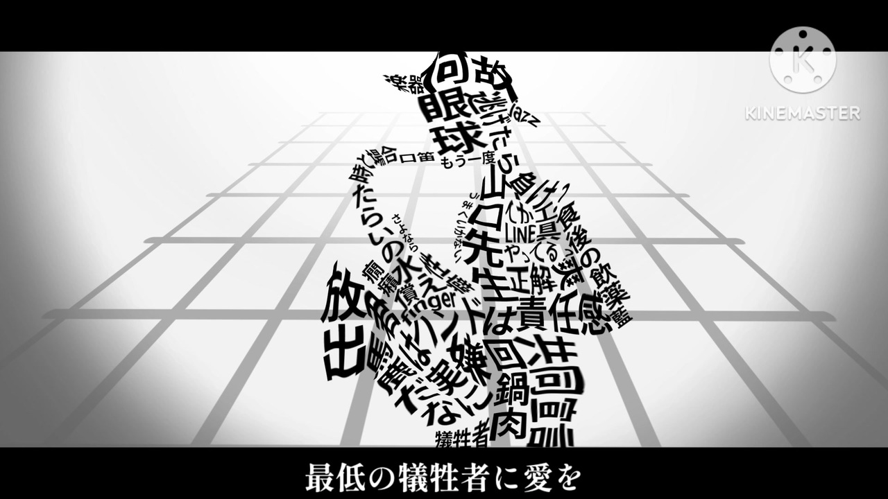 [UTAUcover]しう/MARETU[Mr.jazzman] - ニコニコ動画