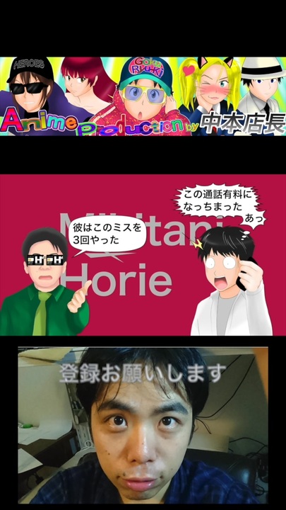 溶ける楽天と逆襲のホリエモバイル 7 - ニコニコ動画
