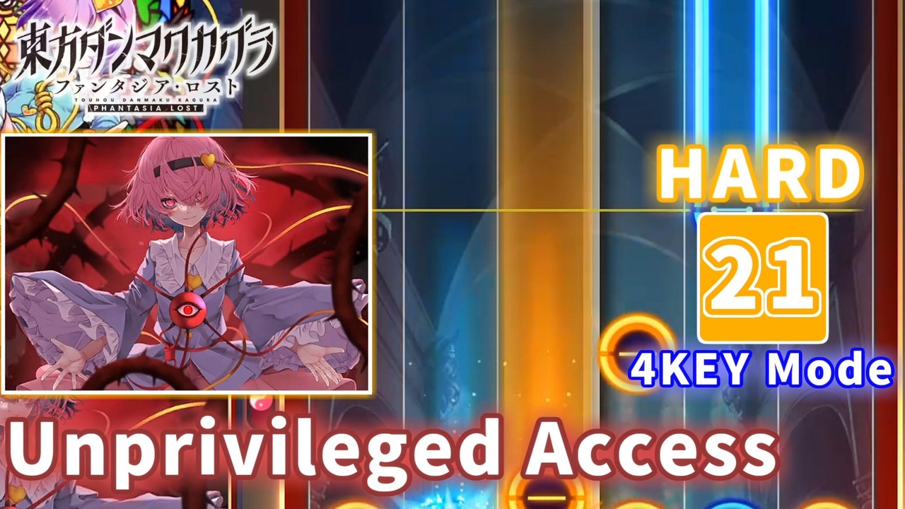 【ダンカグ ファンタジア・ロスト】 Unprivileged Access 【HARD】 (AB) 4KEY Mode - ニコニコ動画