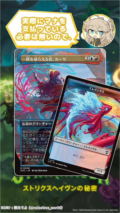 ストリクスヘイヴンの秘密 統率者デッキ「プリズマリの技巧」1分紹介