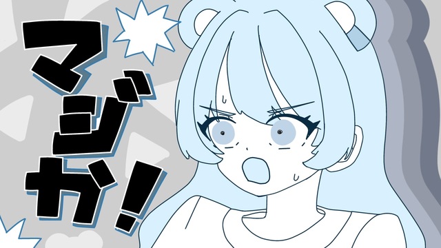 【くまが】チェリーポップ／Mil9.【歌ってみた】 - ニコニコ動画