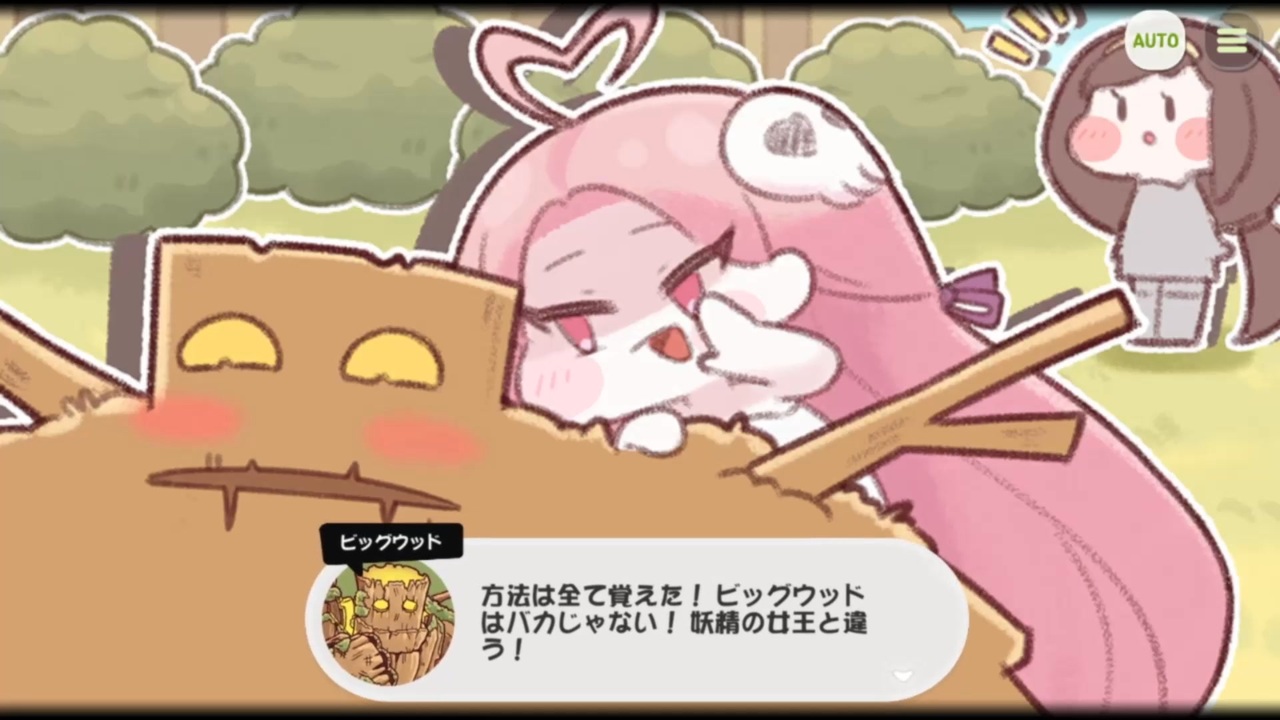 トリッカル】不埒で前衛的なX-マス 2 - ニコニコ動画
