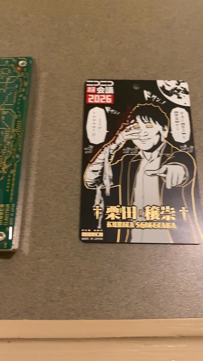 ヨシヒコ スマホ パイルドライバー ニコニコ超会議2015★DDTプロレス ヨシヒコ スマホ パイルドライバー ニコニコ超会議2015☆DDTプロレス