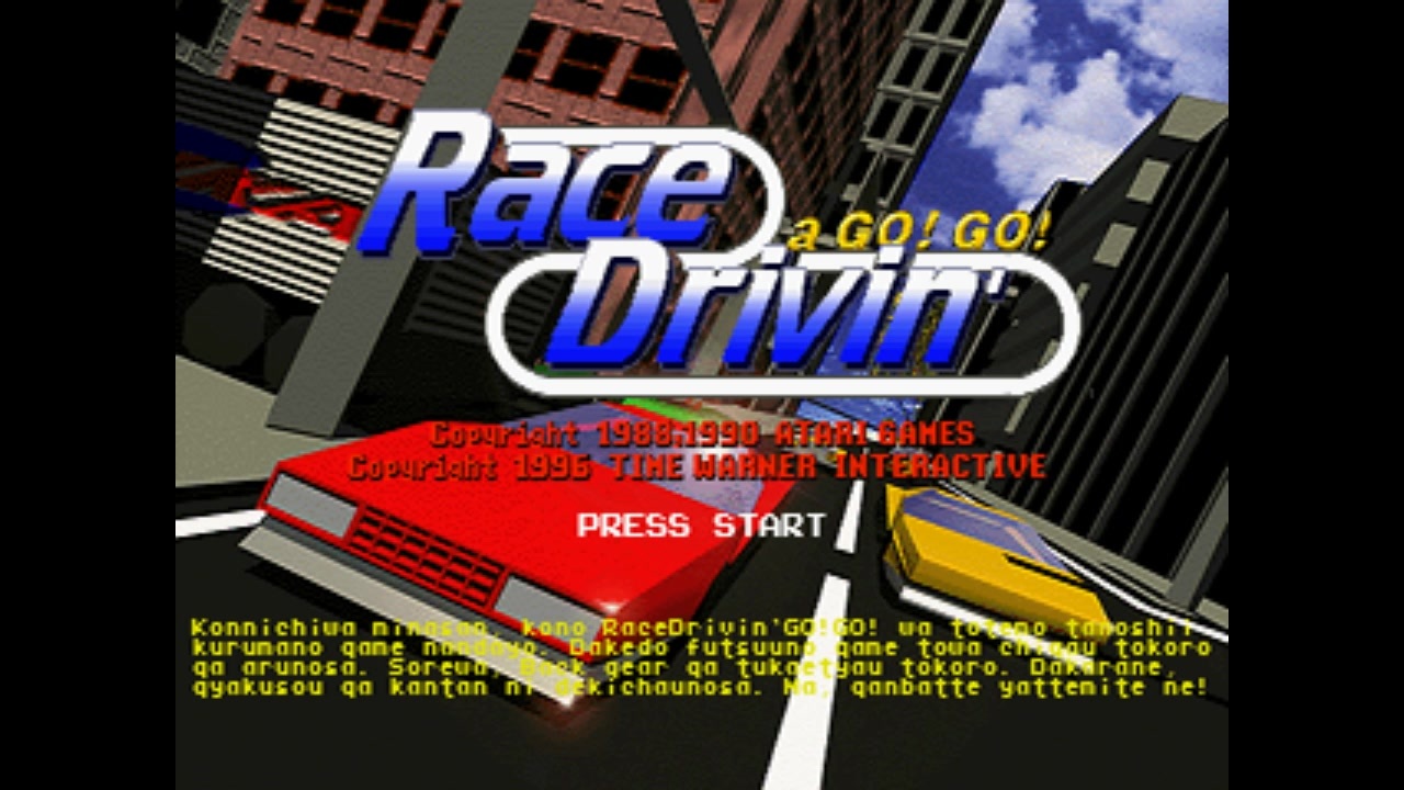 PS]Race Drivin' a GO! GO!(レースドライビン ア ゴー!ゴー!)FULL