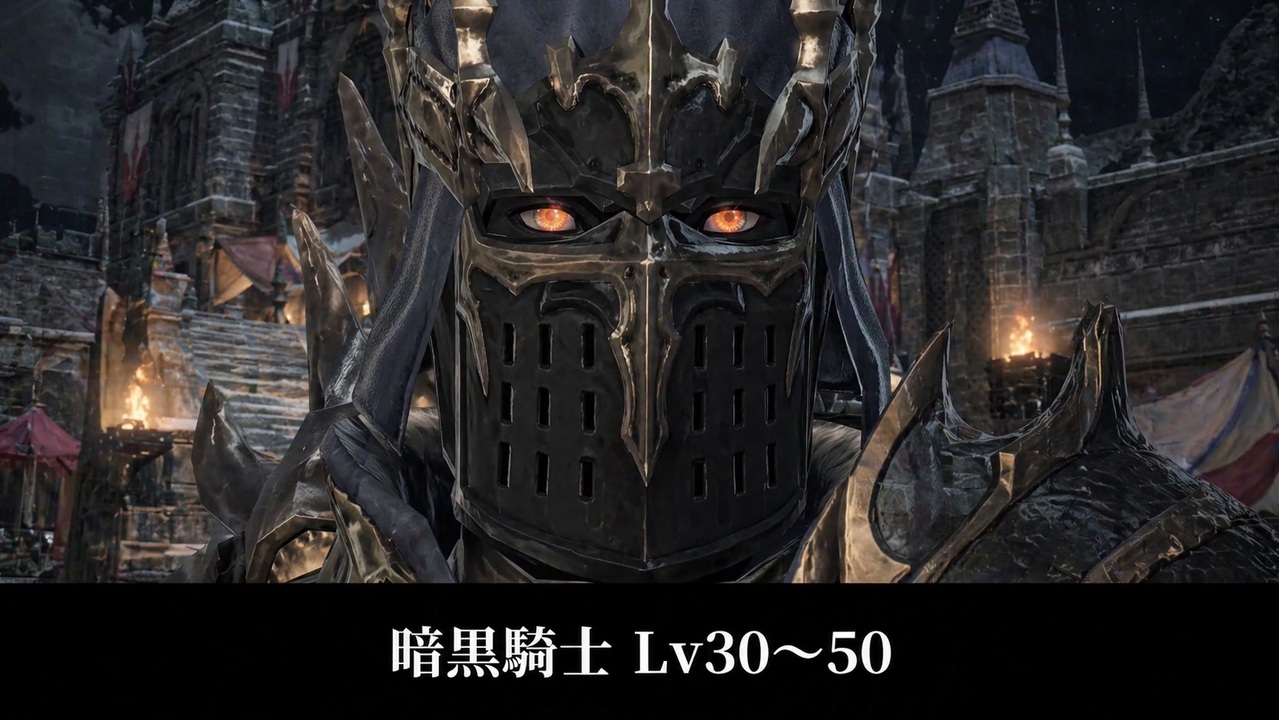 FF14】暗黒騎士 Lv30〜50 ジョブクエスト - ニコニコ動画