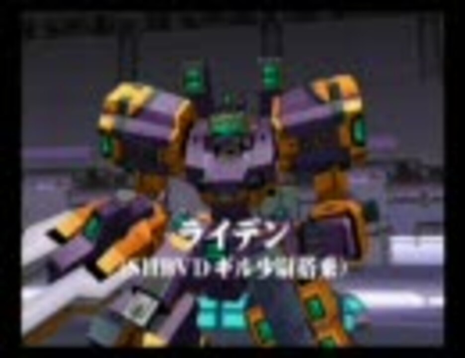 電脳戦機バーチャロンマーズ マイザーデルタでshbvdに挑戦 Vsボス編 ニコニコ動画