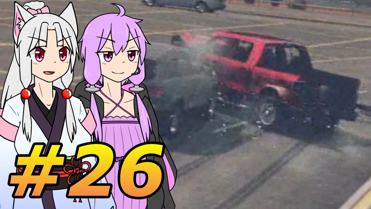 DRIVER:TOHOKU #26 - ニコニコ動画