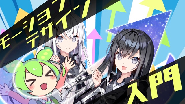 ニコニコ