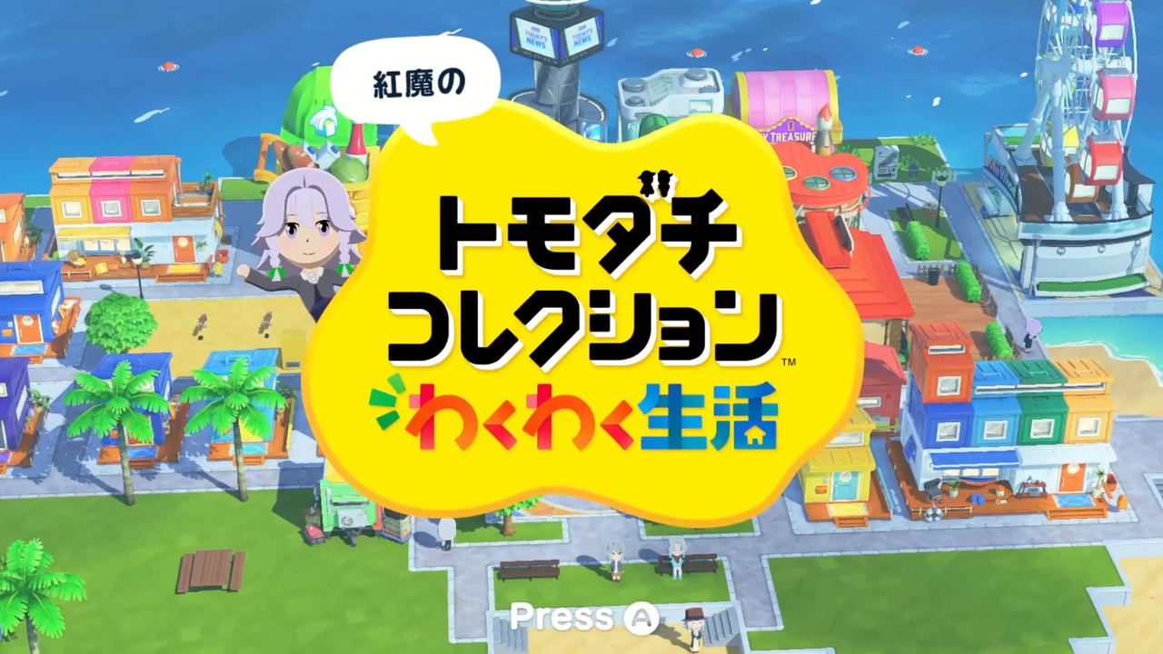 ニコニコ④ 893組コレクションわくわく生活X - ニコニコ動画