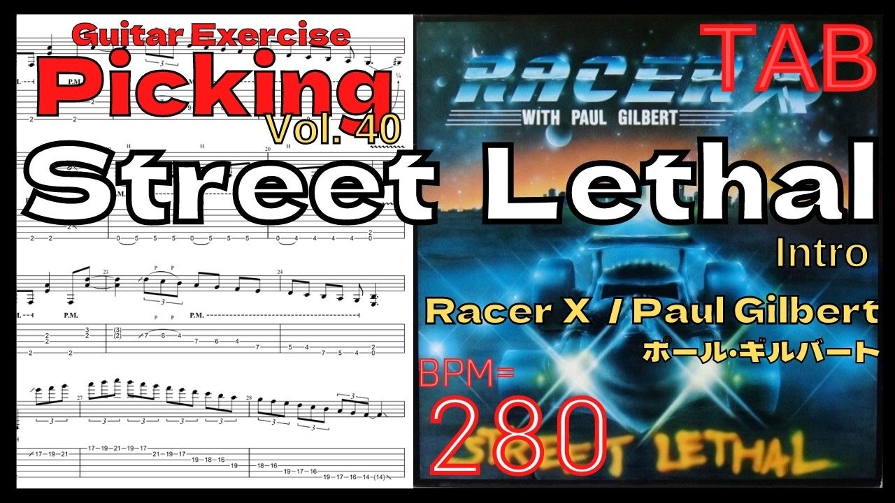 Street Lethal TAB BPM280 Racer X(Paul Gilbert) Guitar - ニコニコ動画