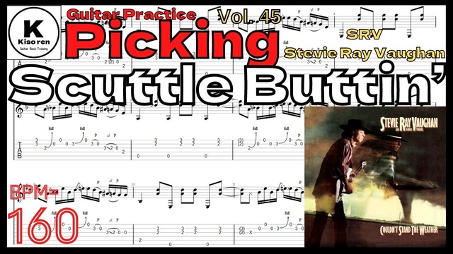 Scuttle Buttin’ TAB - Stevie Ray Vaughan SRV BPM160 - ニコニコ動画