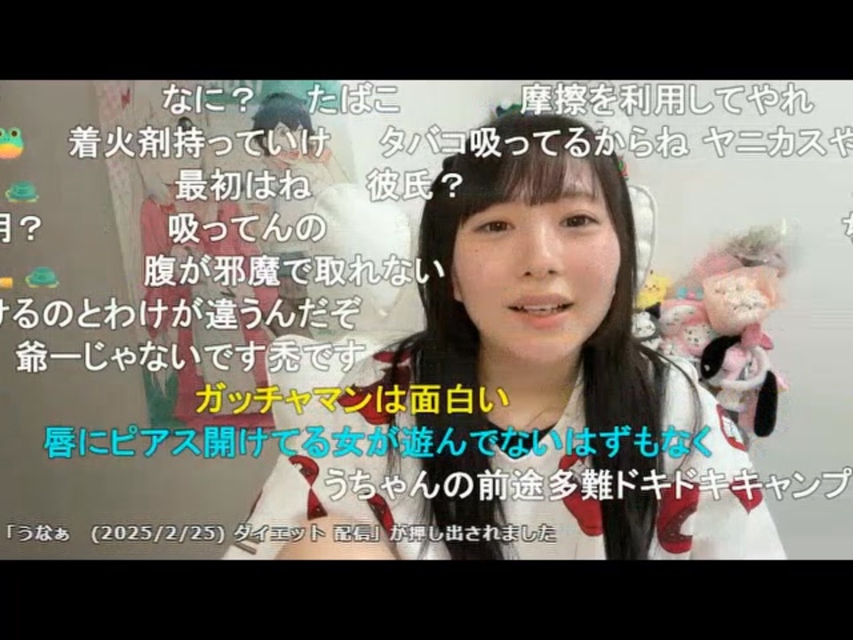 うちゃん】明日はキャンプな件 等 その2【ニコ生】 - ニコニコ動画