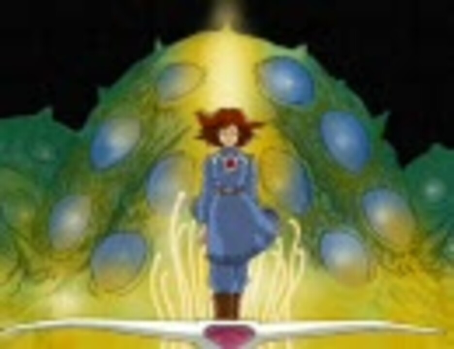 風の谷のナウシカ 原作コミック版スライドショー ニコニコ動画