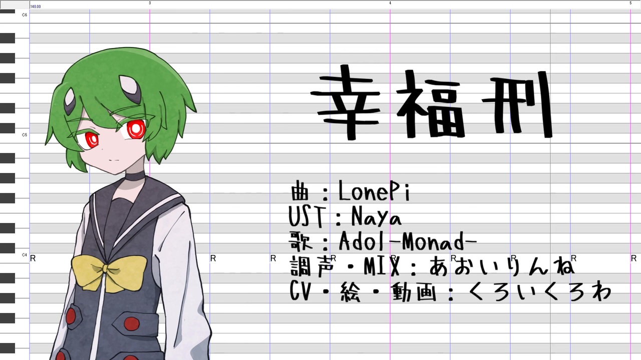 UTAU音源配布】幸福刑/LonePi【Adol・Wilbur-Monad-(AW-CV-01-MO