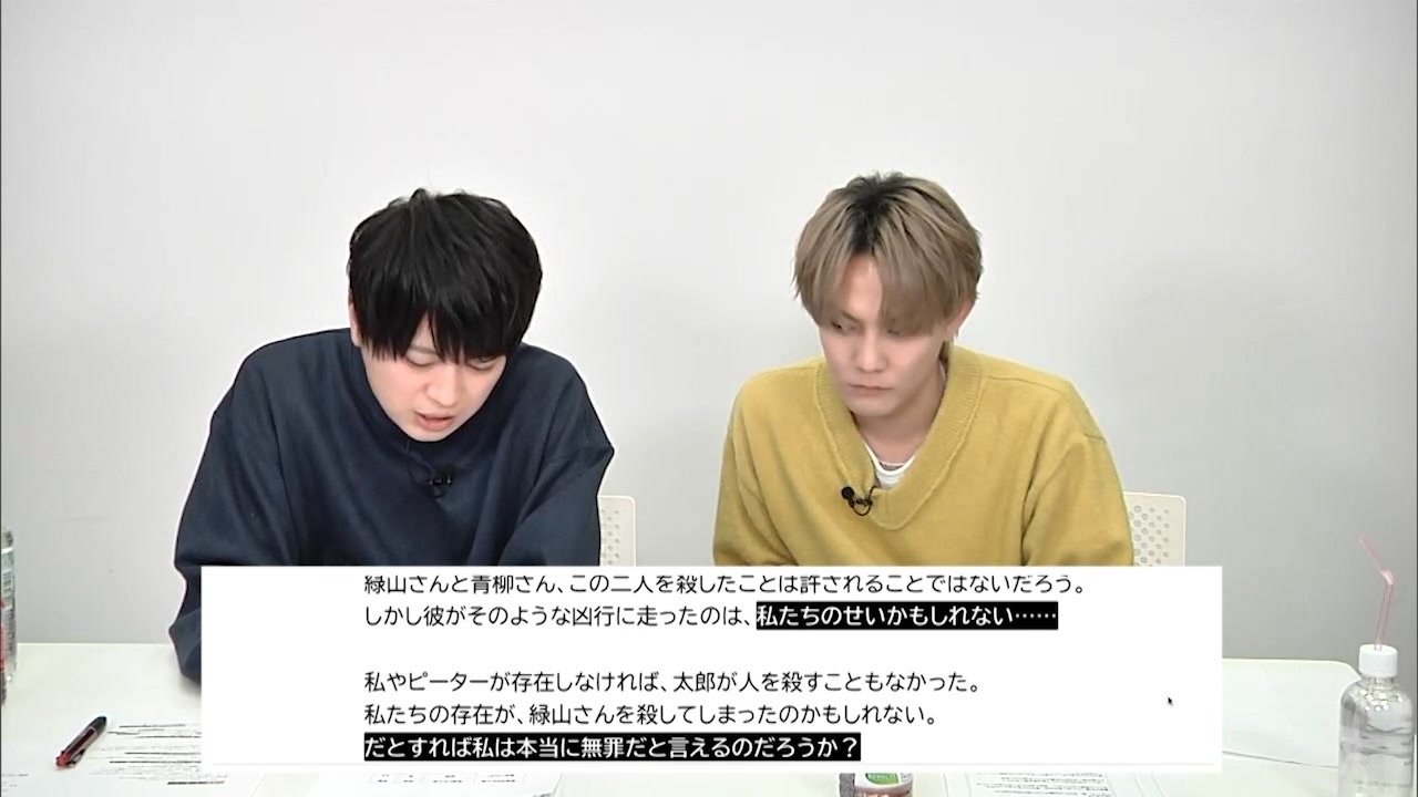 第38回】浦和希と今井文也のラスボスになりたくて【アーカイブ