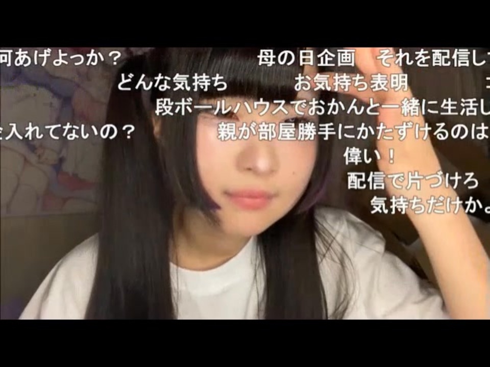 16点 ニコニコ動画 2ちゃんねる 顔文字 古いプライズ景品 まとめ売り しちゅー。】し「片付けてくれる人が欲しい」 等【ニコ生】 - ニコニコ動画